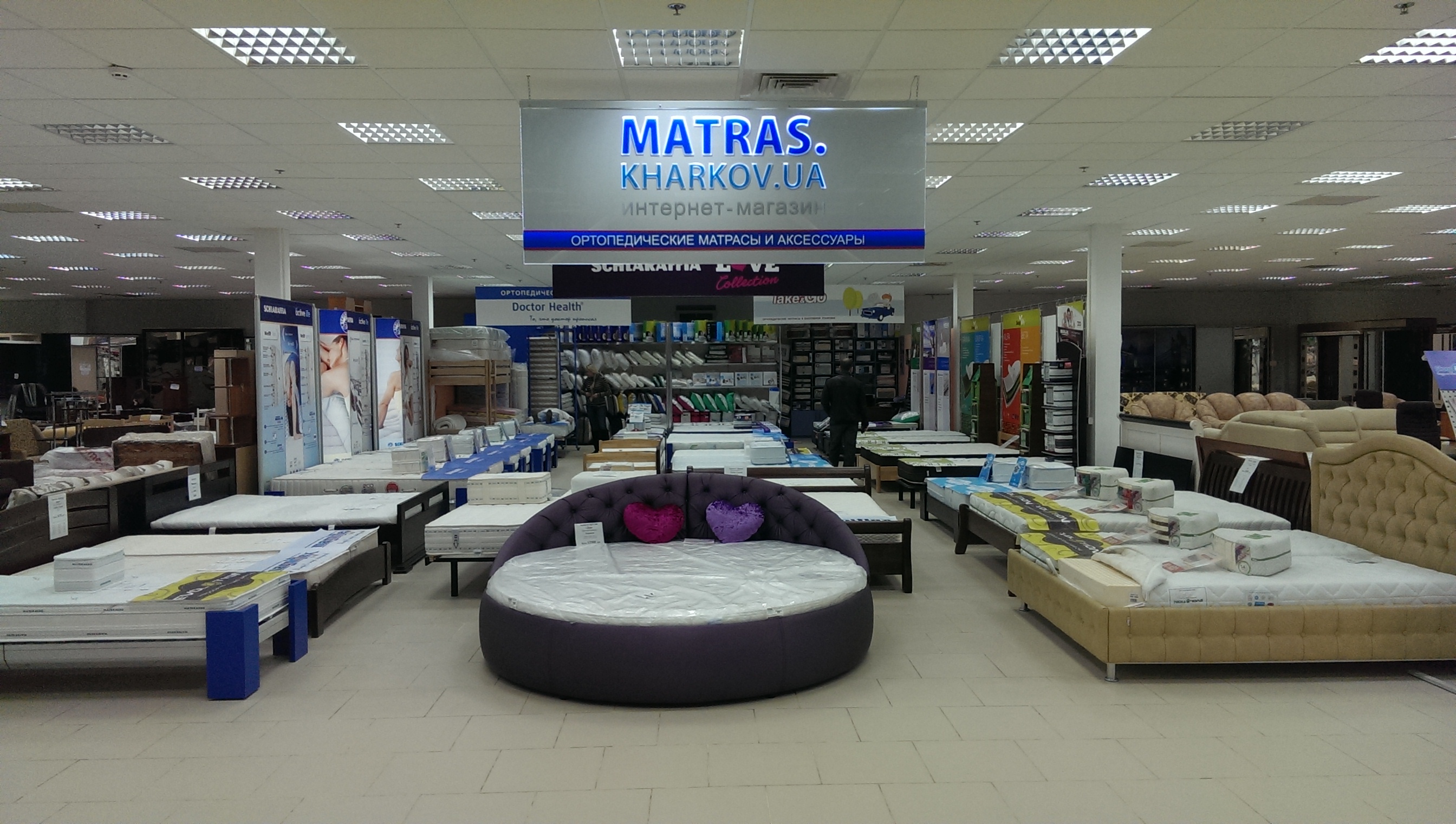 matras.kharkov.ua.jpg